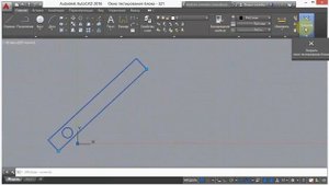 15. Полярное растяжение (AutoCad)