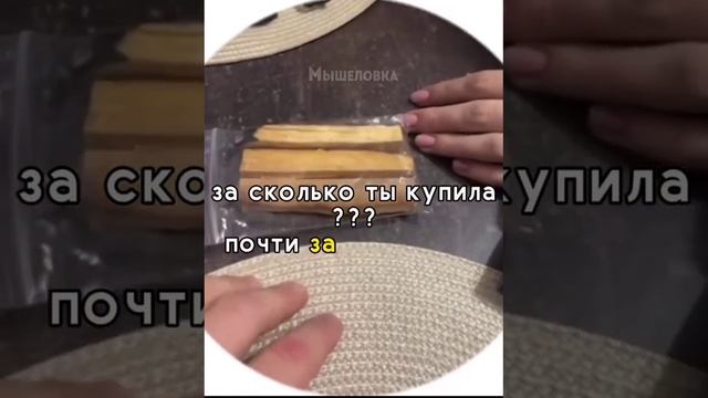 ~~ Шопоголизм