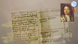 Реформы Петра_