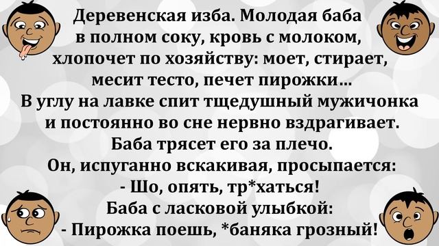 АНЕКДОТЫ -  лучшие  смешные  весёлые  прикольные  отличные!