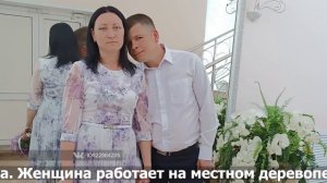 Огненная обида на жену