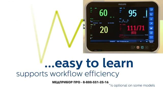 Монитор пациента Philips EFFICIA CM 100-120-150 смотреть онлайн