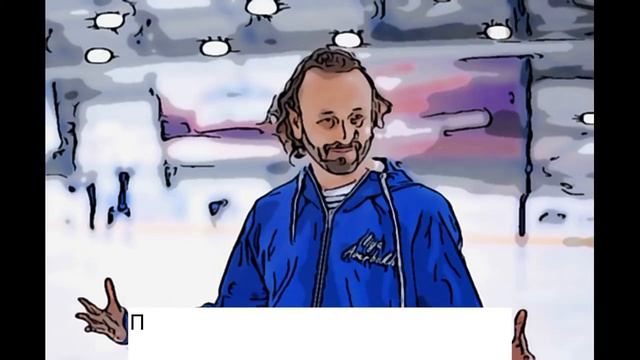 Илья Авербух. Лобачева не верит, что Арзамасова вышла за него замуж по любви смотреть онлайн