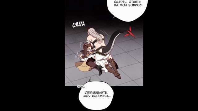 Маг и Королева Демонов || эпизод 21 смотреть онлайн