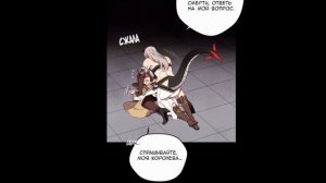 Маг и Королева Демонов || эпизод 21