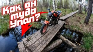 Покатушки 2 Часть На ABM GX 250