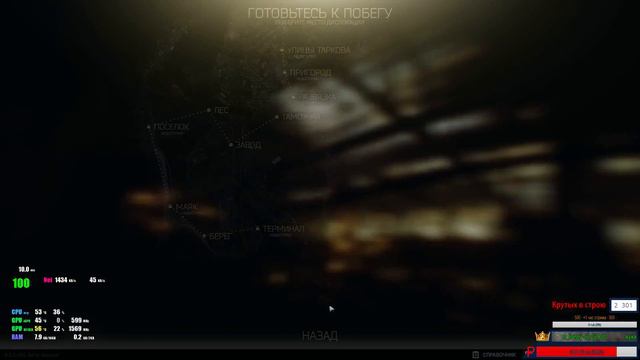 Escape From Tarkov Вечернее что то! Патч 0.3.3.495! Закрытый бета тест!