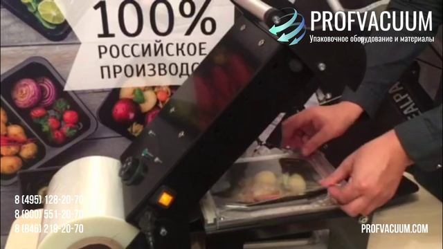 РУЧНОЙ ЗАПАЙЩИК ЛОТКОВ mealbox.