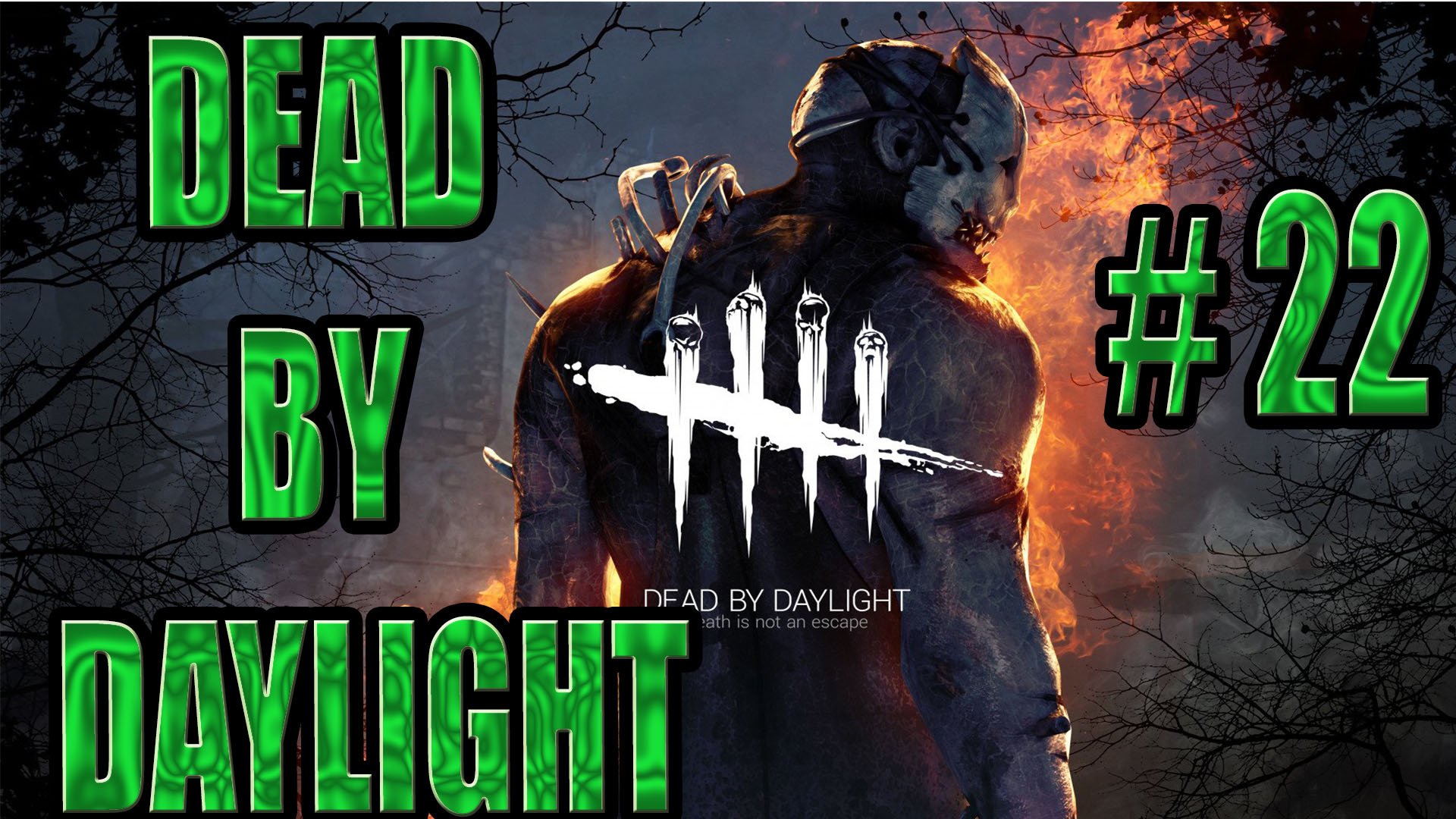 DEAD BY DAYLIGHT #22. ОТМЕЧАЕМ ЛУННЫЙ НОВЫЙ ГОД И ВЫПОЛНЯЕМ НОВЫЕ ЗАДАНИЯ!!!