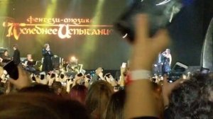 Властелин ничего (Последнее испытание 20 лет)