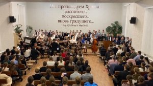 Пение с оркестром - Нет во вселенной равного (Ринус  Далин)