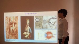 Проект на тему: "Камера-обскура"