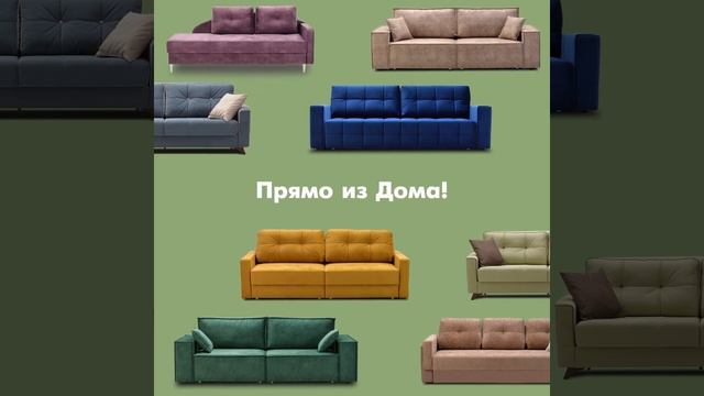 Интернет магазин мебели WWW.LADYA.RU смотреть онлайн