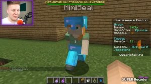 Смотрю поззи Minecraft