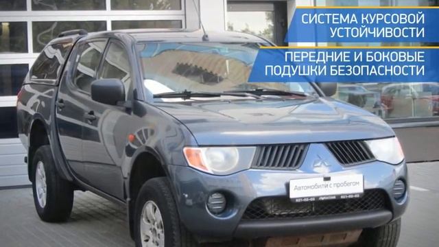 Mitsubishi L200 с пробегом 2008