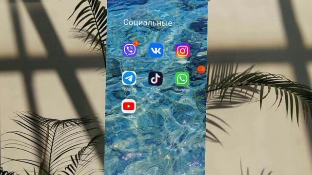 как пользоваться кодами для Alight Motion??!😳/#tutorial/#fanvsco/