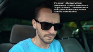 Как определить неисправность системы зажигания? | СОВЕТЫ AUTODOC