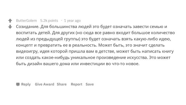 (Апвоут) Что нужно попробовать хотя бы раз в жизни?
