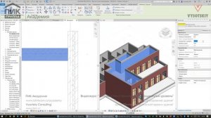 [Урок Revit АР] Построение плоской кровли здания