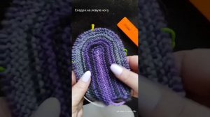 следки Звёздная ночь.