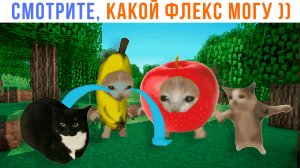 МЕЛКИЙ Я, КОГДА ПРИШЛИ ГОСТИ ))) | Приколы с котами | Мемозг 1418