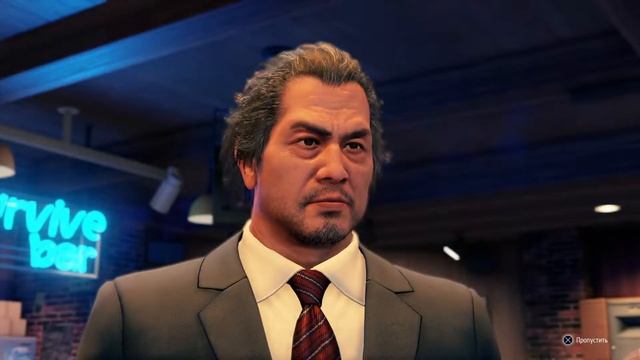 Якудза  Yakuza Like a dragon