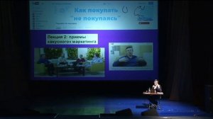 Интеллектуальный клуб "Химия слова" - В. Дубынин, "Мозг и еда" - полная запись