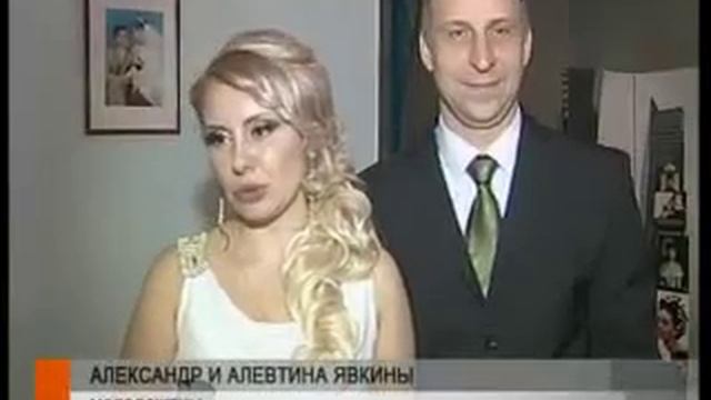 В День Города работники  ЗАГСа Центрального района зарегистрировали пятнадцать браков