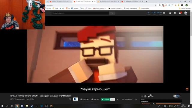 ПЯТЕРКА СМОТРИТ НОВЫЙ ЛУЧШИЙ КЛИП МАЙНКРАФТ - Нарезка Фуга ТВ Реакция Пятерки (КЛЭЙкрафт)