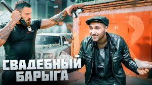 Пранк ОМОНом?!/ Мероприятие от KARMA TEAM!
