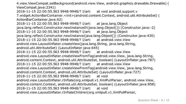 Android : Rejecting re-init on previously-failed class java.lang.Classandroid.support.v4.view.ViewC смотреть онлайн