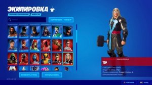 АСМР ФОРТНАЙТ | Обзор шкафчика в фортнайт