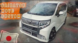 DAIHATSU MOVE LA150S С АУКЦИОНОВ ЯПОНИИ ?? | ЛУЧШИЙ КЕЙ-КАР? ? | КРАТКИЙ ОБЗОР | ⬇️ WORLDCAR.RU ⬇️