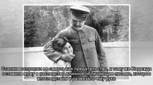 Почему Светлана Аллилуева покинула СССР