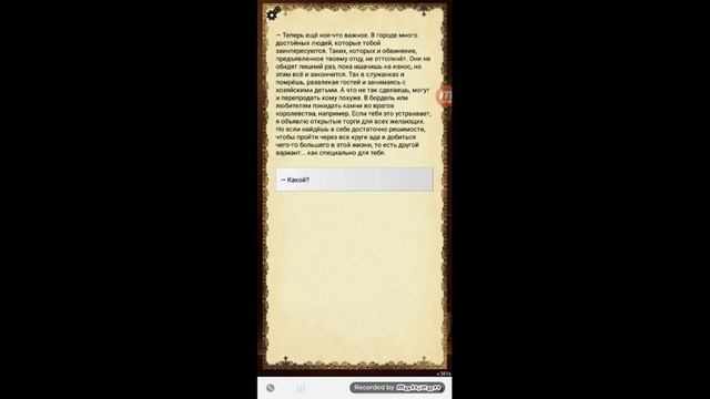 Работорговец—Ошейник#1 смотреть онлайн