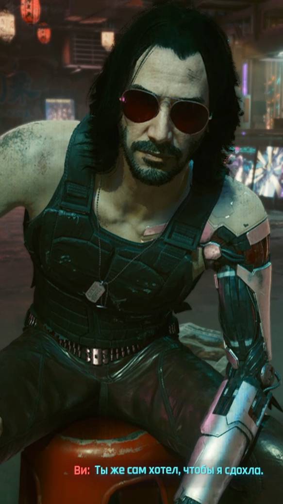 LS Cyberpunk 2077 "КТО Я"