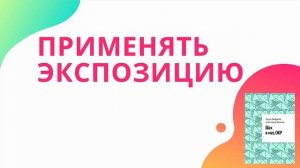 Навязчивые мысли и страхи. Как избавиться?