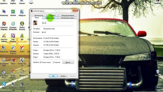 Настройка GTA SA от лагов и вылетов смотреть онлайн
