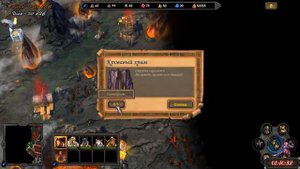 Герои 5 - ЧЕЛЛЕНДЖ "Инферно на бесах" (БЕЗ ЗАГРУЗОК, СЛОЖНОСТЬ ГЕРОЙ)