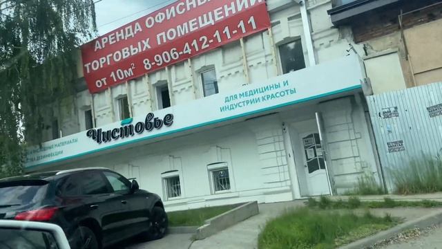 Пятигорск ? смотреть онлайн