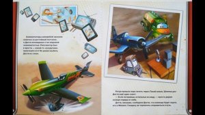 Самолеты : Набираем высоту