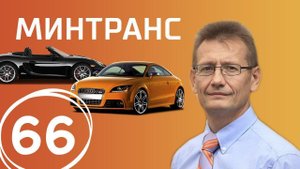 Тест-драйв Mitsubishi ASX. Пьяные фантазии. Самые частые аварии. Выпуск 66 (11.11.2017). Минтранс.