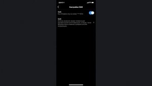 Как поменять привязанный номер телефона в Instagram