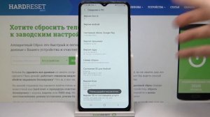 Режим разработчика на Samsung Galaxy M32 / Как активировать функции девелопера на Samsung M32?