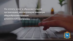 Единовременная денежная выплата 100 тыс при рождении (усыновлении)3-го ребенка или последующих дете