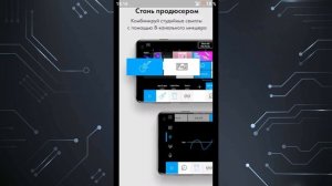 топ 6 приложений для создания музыки на телефоне