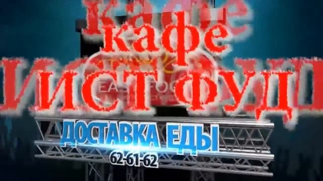 ДОСТАВКА ЕДЫ В СТАВРОПОЛЕ Заказать еду СТАВРОПОЛЬ Пицца Шаурма Гиро Обеды Чизбургер Гамбургер