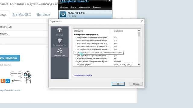 КАК НАСТРОИТЬ ХАМАЧИ ДЛЯ ИГРЫ В МАЙНКРАФТ С ДРУЗЬЯМИ ЗА 1 МИНУТУ TLAUNCHER | Joy смотреть онлайн