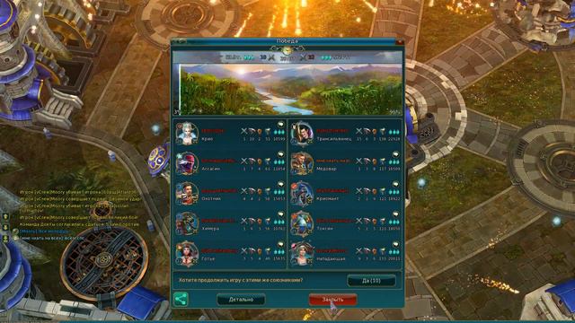 Добрый день, друзья!) смотреть онлайн