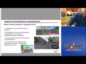 Прямая трансляция пользователя Автошкола ЯГУАР
